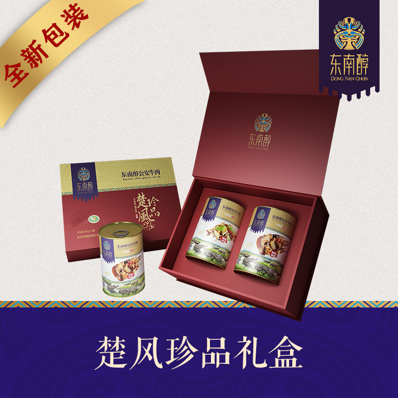 楚風(fēng)珍品9502（黃金管、牛蹄筋）